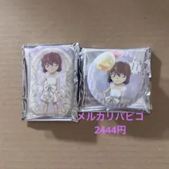 名探偵コナン　灰原哀　中国