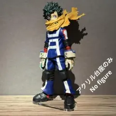 ※アクリル台座のみ　ヒロアカ　7thシーズンフィギュア　緑谷出久　カラー　台座