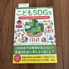 Item thumbnail for item 1ab2b3ef-2d07-449b-bfc7-1377ef43a143