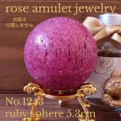 ルンたん様 リクエスト 2点 まとめ商品