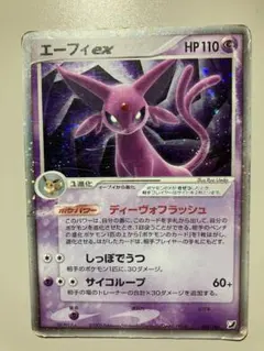 bee様 リクエスト 2点 まとめ商品