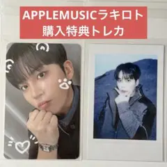 ATEEZ APPLEMUSIC ラキドロ　ジョンホ　トレカ　韓国限定