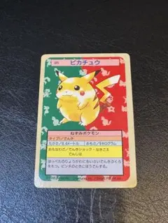 ピカチュウ ポケモンカード スリーブ入り
