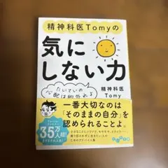 Item thumbnail for item 7a6a63ad-098d-4349-9874-88f1609534a5