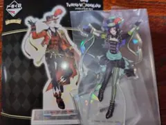 ツイステ　一番くじ　アクスタ　リリア