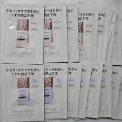 マキアージュ ドラマティックスキンセンサーベース EX UV+ 20包のサムネイル