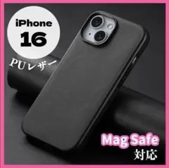 iPhone16 スマホ　ケース　MagSafe対応 レザー 黒色