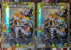 精霊王アルファリオン　神アート　2枚セット 聖霊王アルファリオン 神アート 2/6 SR｜デュエマシングルカード通販