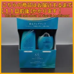 【箱出し発送】ファーファ ファインフレグランス モダンフラワーの香りセット