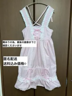 【難あり】ベイビーザスターズシャインブライト　ベビードールJSK ピンク　日本製