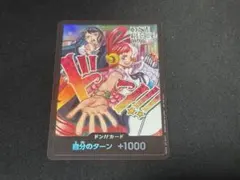 2026年最新】Ado ドンカード ワンピースカードの人気アイテム - メルカリ