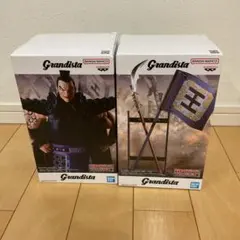 キングダム Grandista-王騎- 2種セット