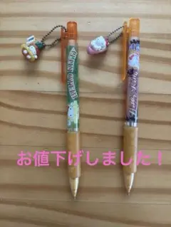 ハローキティ シャープペンシル 2本セット
