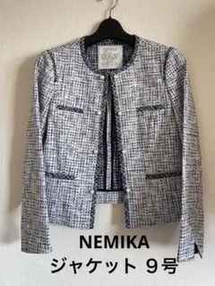 ［超美品！］NEMIKA ジャケット ９号