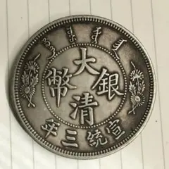 2025年最新】中国ドラゴン硬貨の人気アイテム - メルカリ