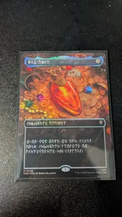 MTG ドワーフ語版 「モックス・アンバー/Mox Amber」 - メルカリ