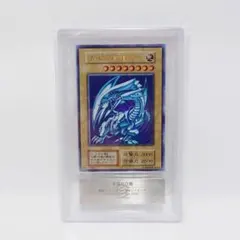 ARS9　青眼の白龍　初期　ウルトラレア　遊戯王