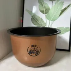 美品　10合　RC-18VRR 東芝　炊飯器　釜　カマ　内釜　銅釜　一升のサムネイル