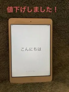 初代　IPAD MINI WI-FI 16GB　ホワイト