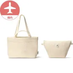 【新品未開封】ピオヌンナルBACH ♡スヌーピー【限定品】♡ノベルティ付 大人気「ピオヌンナル」ヌビバッグにスヌーピーデザインが登場