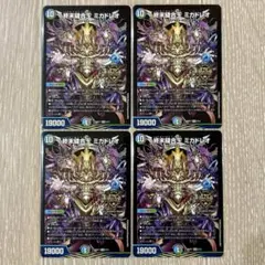 2026年最新】終末縫合王 ミカドレオの人気アイテム - メルカリ