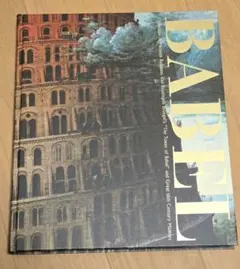 BABEL バベルの塔展