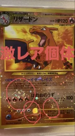 2025年最新】うずまきエネルギー 炎の人気アイテム - メルカリ