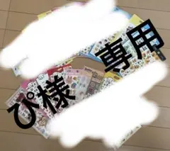 新品・ディズニー柄　ぷくぷくシール・シール　20セット