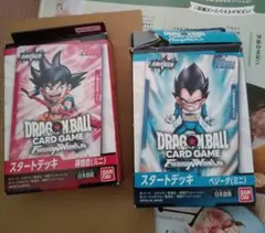 ドラゴンボールスーパーカードゲーム スタートデッキ 2種