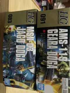 ガンダム HGヤクトドーガ、ギラドーガ ブースターベッド 3点セット