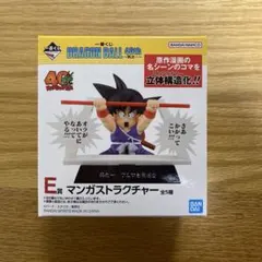 1番くじ ドラゴンボール 40th 其之一 E賞 マンガストラクチャー クリリン
