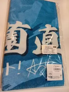 日本ハムファイターズ/有薗直輝#39 初ヒット記念タオル ヒーローインタビュー
