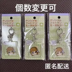 seria オリジナルフォトインキーホルダー　角