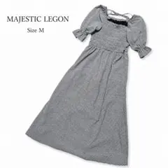 【美品】MAJESTIC LEGON ギンガムチェック ロングワンピース M