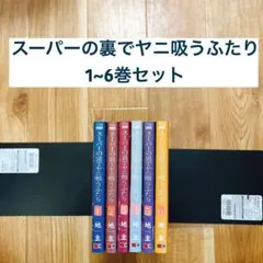 Item thumbnail for item 8ff3cec4-0f6e-4f78-bd00-a3bf2415a277