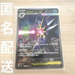 Item thumbnail for item 2d314884-463b-485a-947a-5a080e7d4909