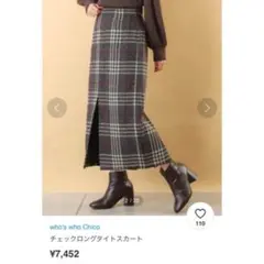 チェック柄タイトスカート Chico