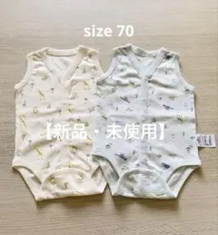 【新品未使用】ベビー肌着 袖なしロンパース 2枚セット 70