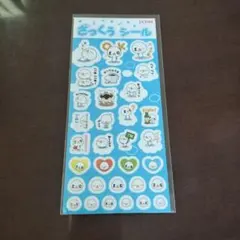 ざっくぅ シール