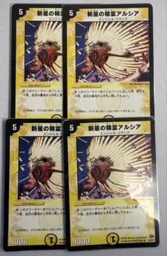 2026年最新】デュエマ デッキ 旧枠の人気アイテム - メルカリ