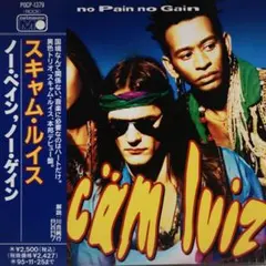 スキャム・ルイス☆CD☆国内盤