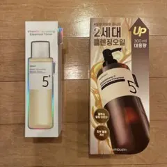 ナンバーズイン 5 クレンジング 化粧水 セット トナー オイル