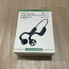 SUTOMO E9 骨伝導イヤホン 本体のサムネイル