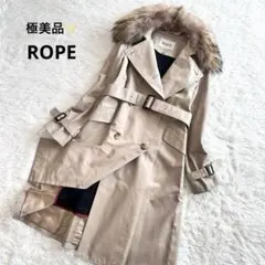 極美品 ロペ 3wayトレンチコート リアルファー ウールライナー ベルト付 M