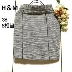 a482.エイチ&エム/タイトミニスカート/黒白ボーダー/36 S/美尻ライン