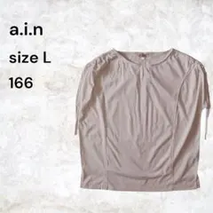 Item thumbnail for item 16881563-9aa0-4cb0-b1e8-239ed8c73568