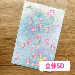 立体5Dネイルシール　Disney アリエル　リトルマーメイド