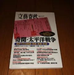 事例で学ぶ軽犯罪法 ヴィジュアル法学 東京法令出版 - メルカリ