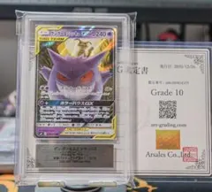 Item thumbnail for item 403a4ccd-e28a-4cf9-a904-5e35373ebaf6