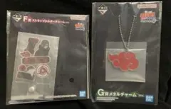 一番くじNARUTO心を写す赤き瞳ストラップホルダー＆メタルチャーム イタチ